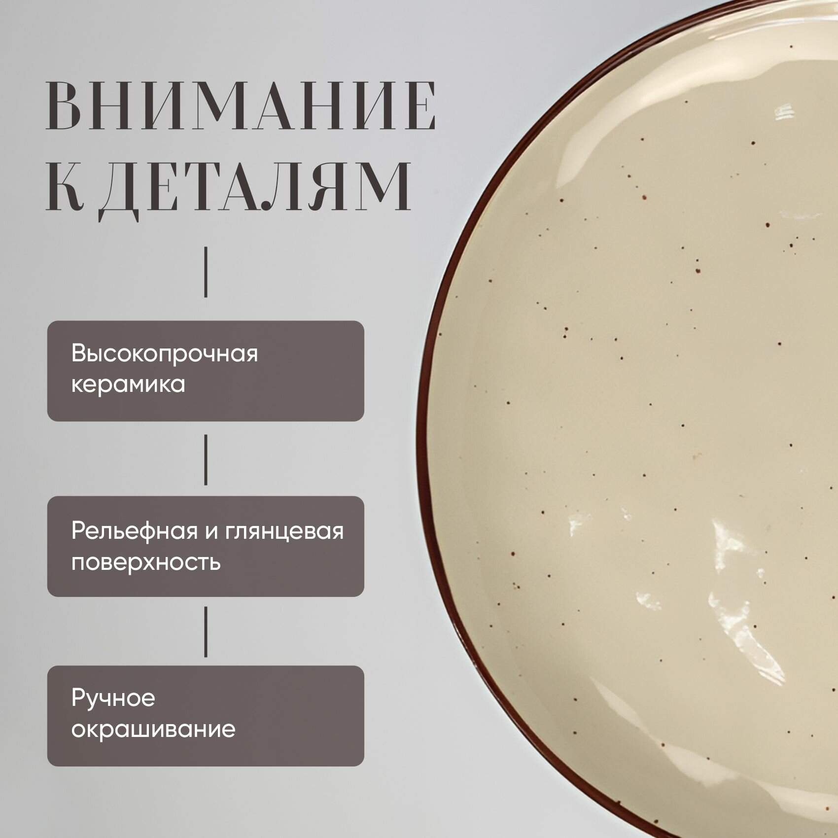 Набор посуды на 4 персоны сервиз столовый 16 предметов — фото 1