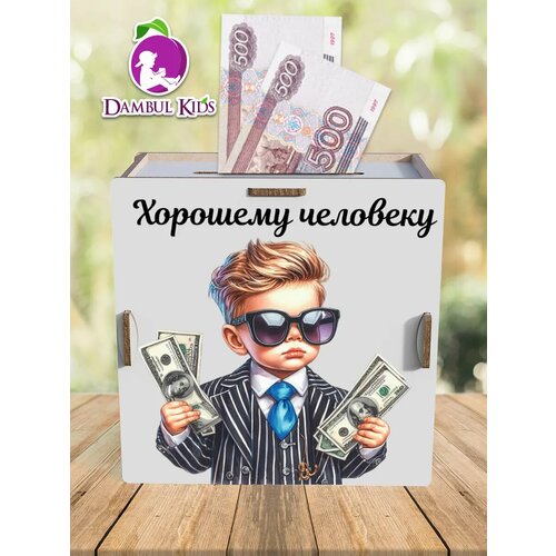 Копилка для денег деревянная большая на 200000 750₽