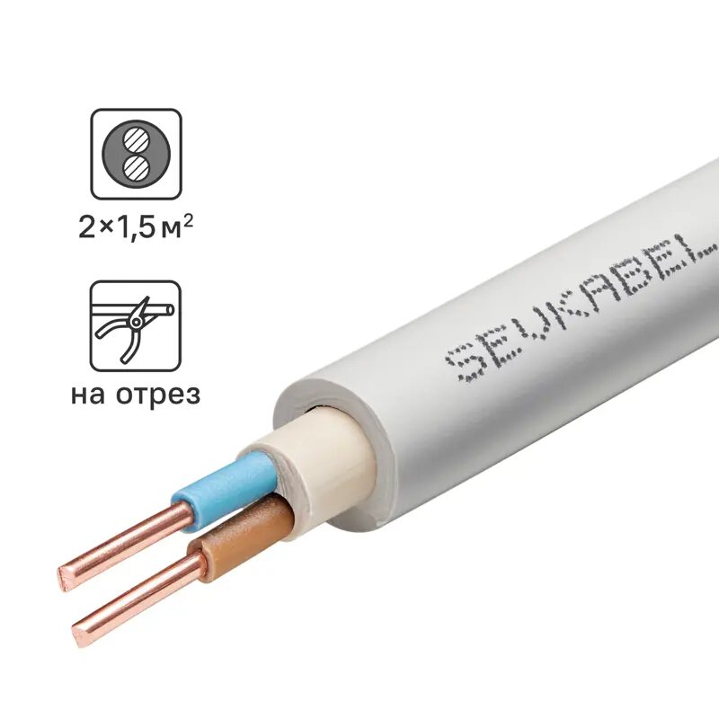 Кабель Севкабель NYM нг-LS 2x1.5 10 м