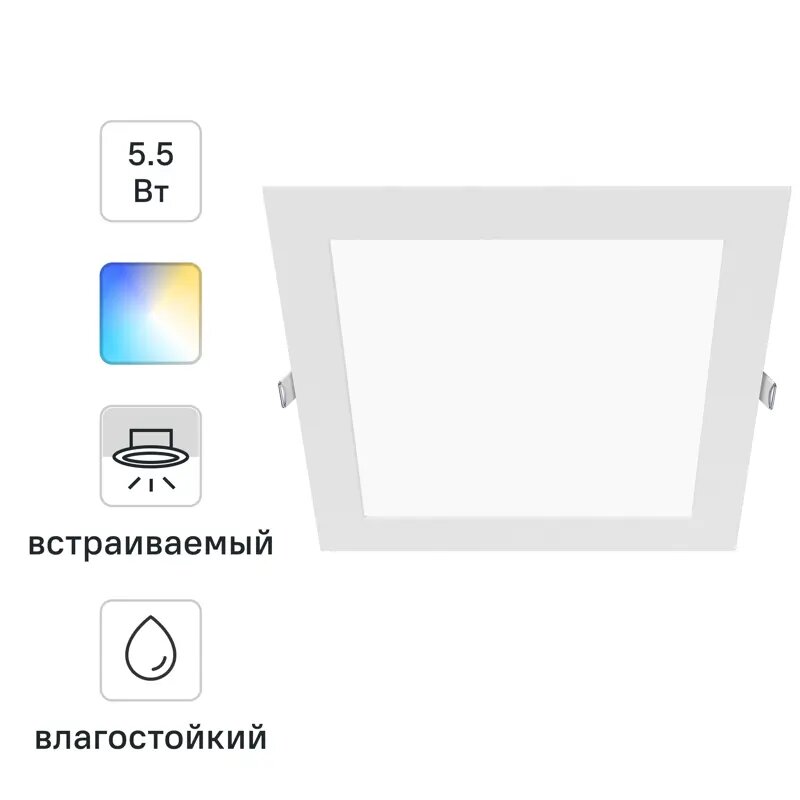 Спот светодиодный встраиваемый влагозащищенный Inspire Extraf L под отверстие 205мм 3м² регулируемый белый свет цвет белый