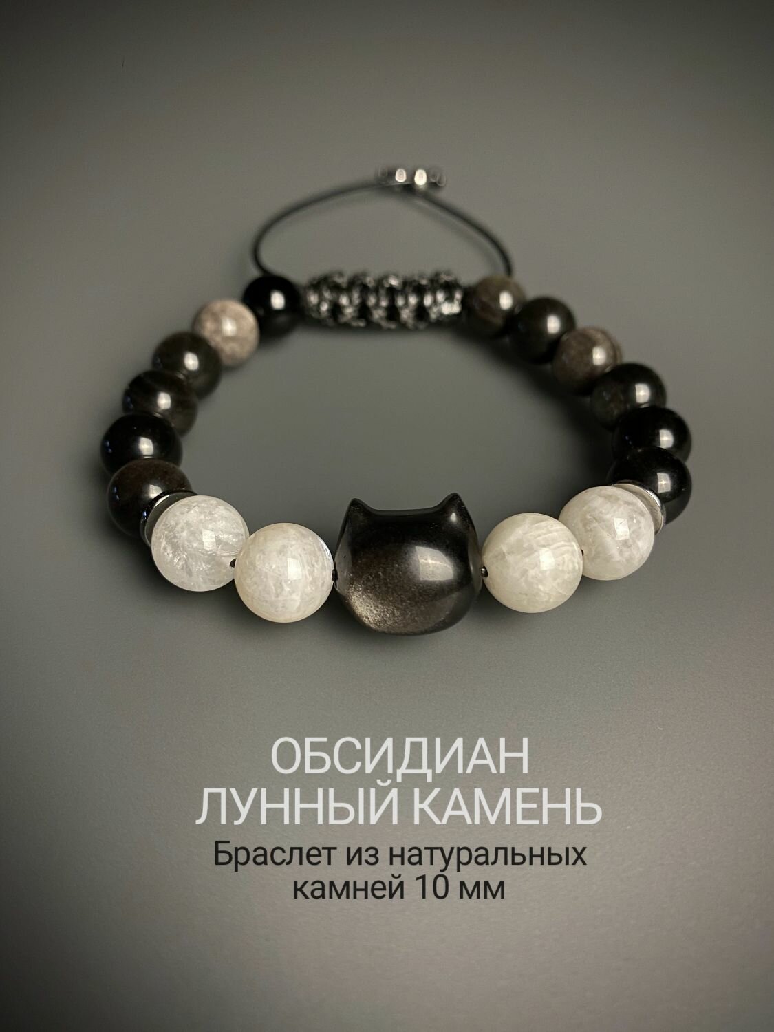 Браслет SNOW JEWELRY 