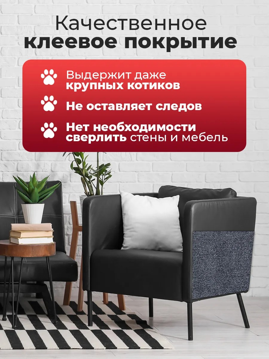 Когтеточка для кошек Conflate ZOO, самоклеящаяся,100*40, серая — фото 1