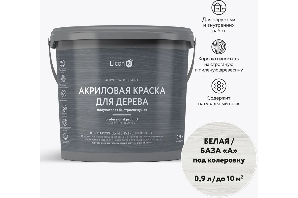 Elcon Краска для дерева акриловая белая RAL 9003 0,9 л 00-00750340