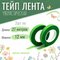 светло-зеленый