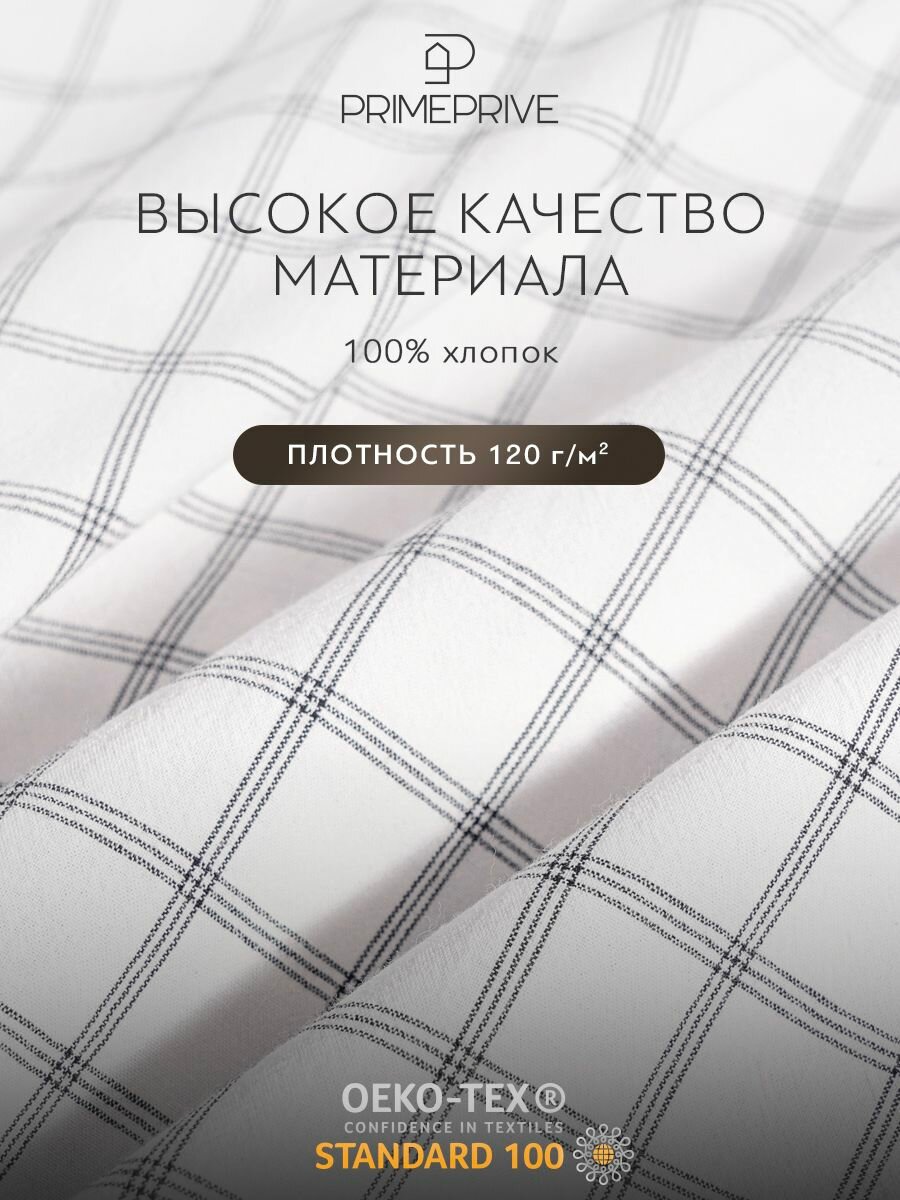 Комплект постельного белья Prime Prive Лерум разноцветный Семейный/дуэт