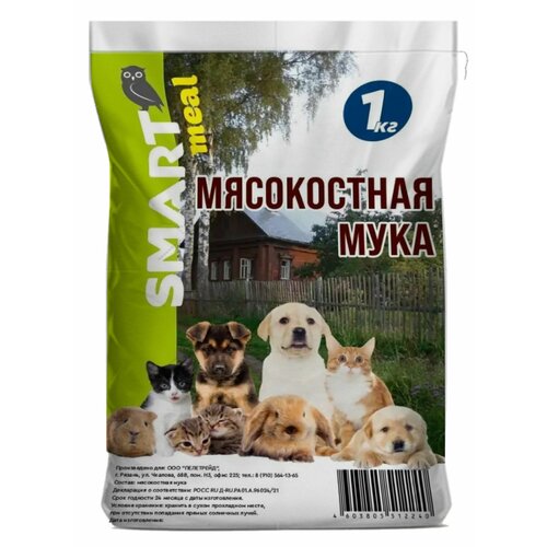 Мясокостная мука (кормовая) 1 кг.