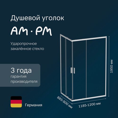 Изображение товара Душевой уголок AM.PM Gem 120x90 см, раздвижное открывание, профиль хром матовый, стекло прозрачное, без поддона
