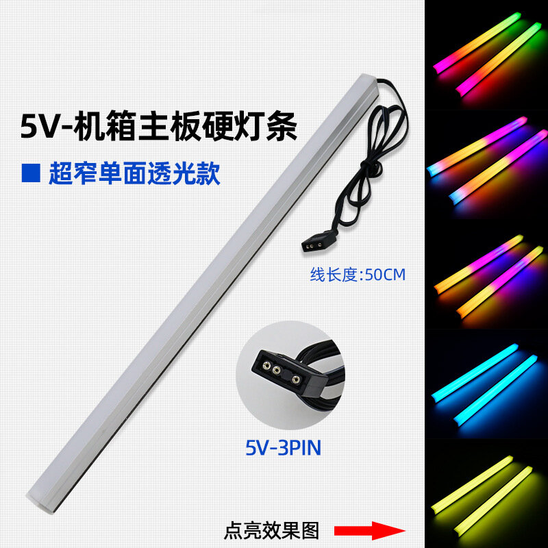Материнская плата, 5V ARGB, настольная, с подсветкой, 12V, LED, hard light bar