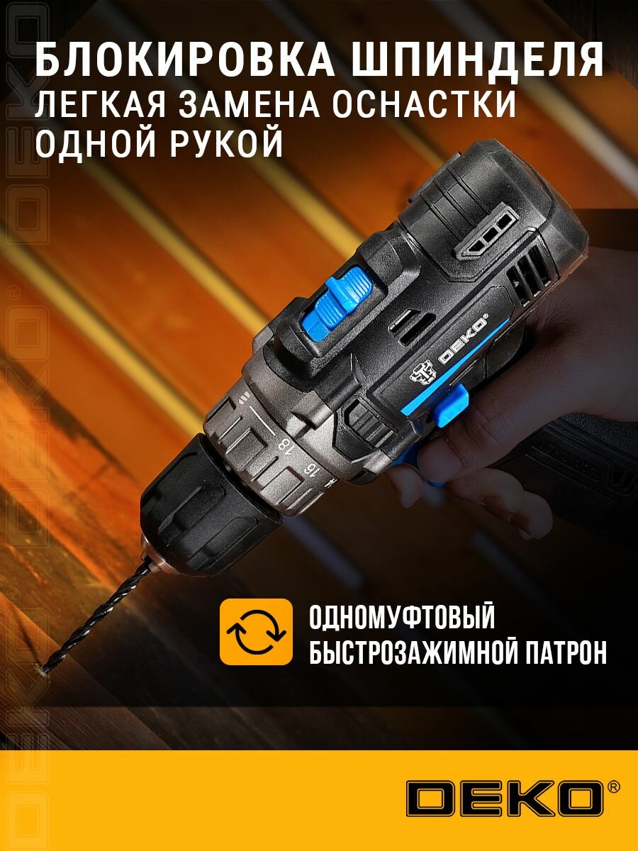 Аккумуляторная дрель-шуруповёрт DEKO GCD12DU3 SET 4 в кейсе + оснастка 13 шт, 2х2 Ач — фото 1