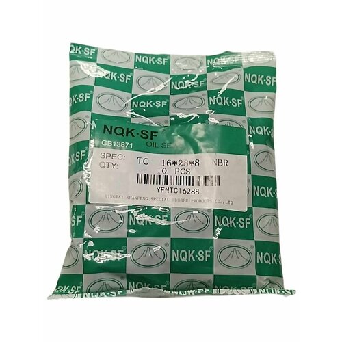 Сальник 16х28х8 TC NQK.SF (Комплект 10 шт.)