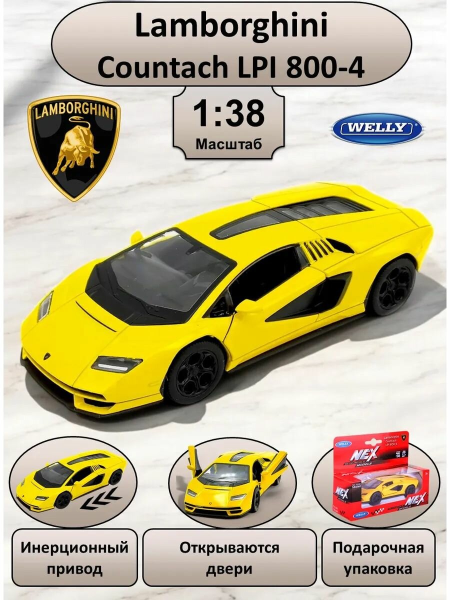 WELLY машинка металлическая коллекционная масштабная модель 1:38 Lamborghini Countach LPI 800-4 желтый