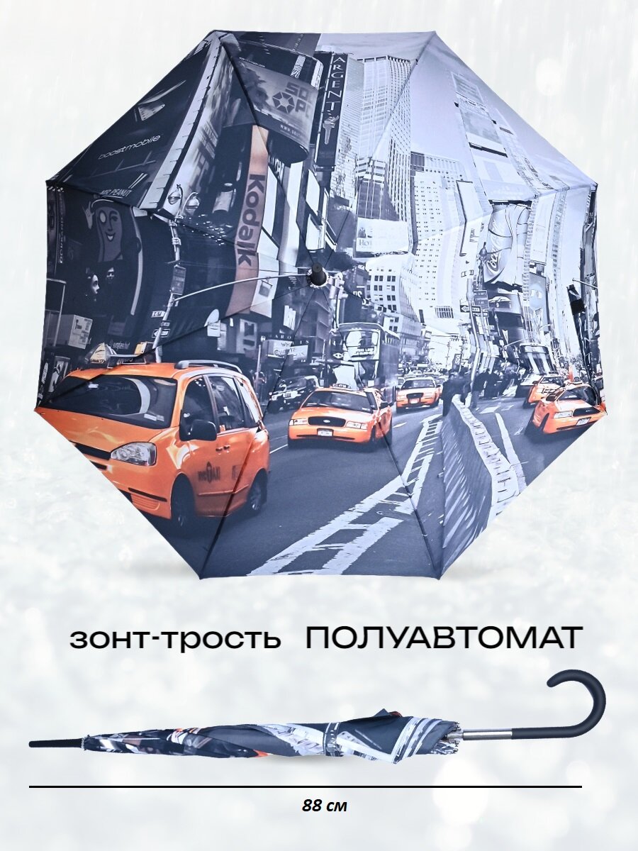 Зонт-трость ZEST, серый