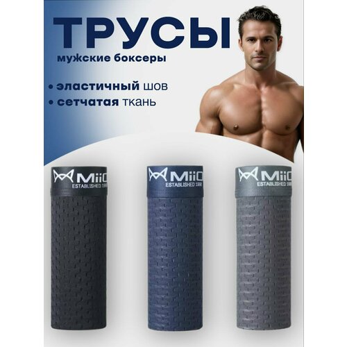 фото Трусы comfiamo, комплект из 3 шт., размер xl, синий/серый/черный