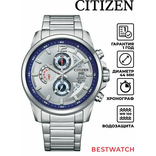 Citizen 102677862046