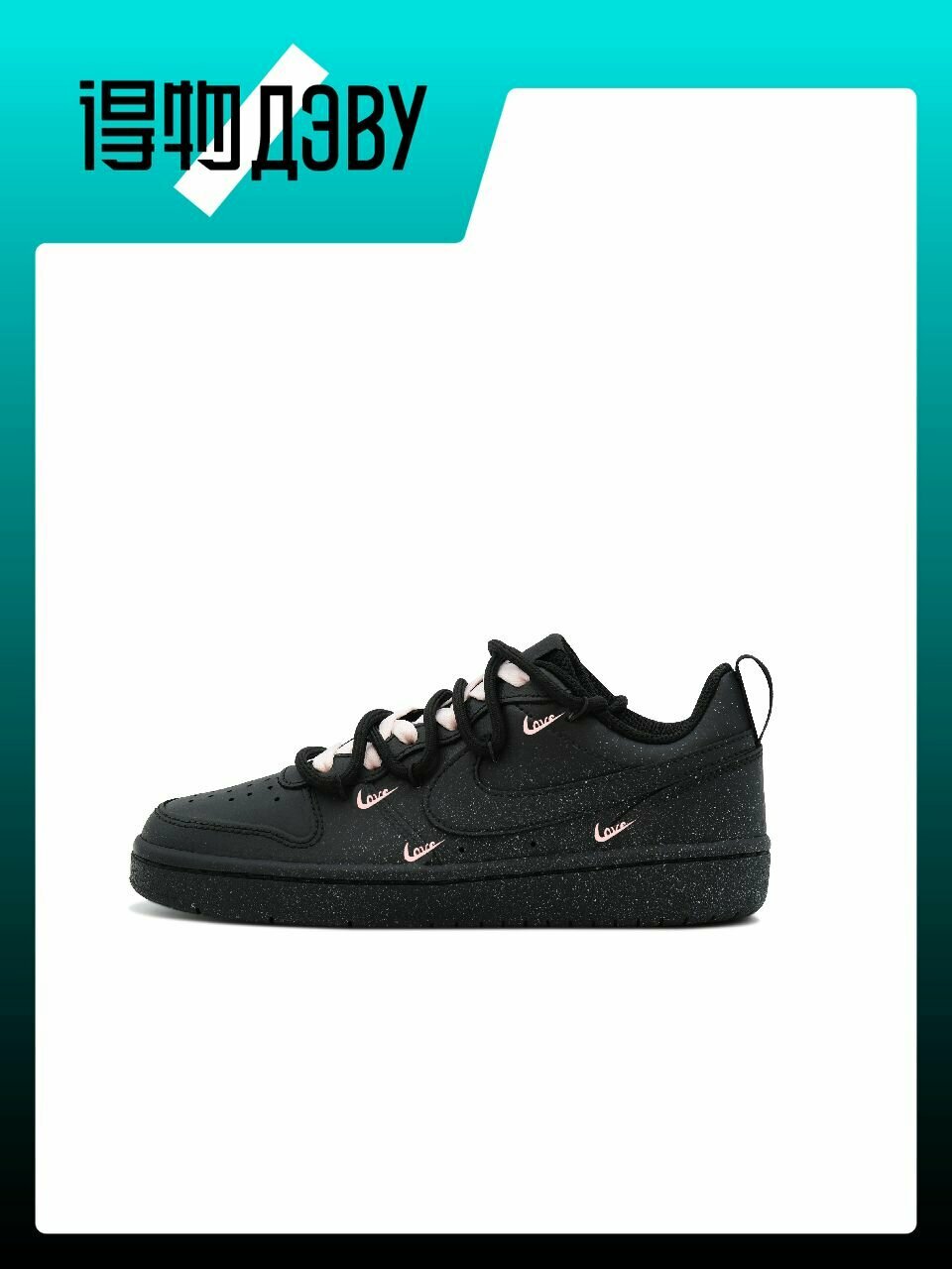 Кеды NIKE Court Borough, размер EU 39 стопа (24.5CM), black