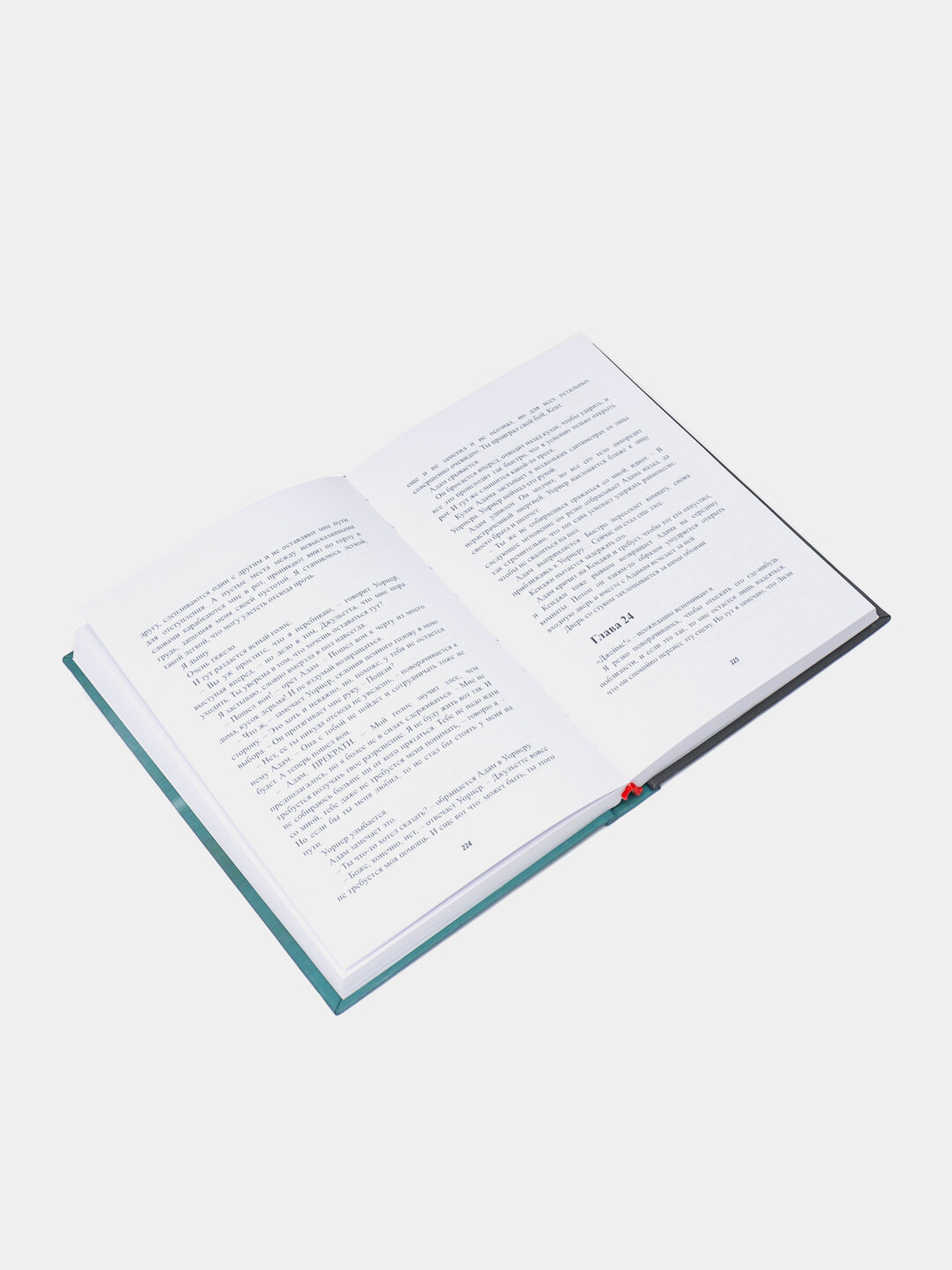 Зажги меня. Тахира Мафи — фото 1