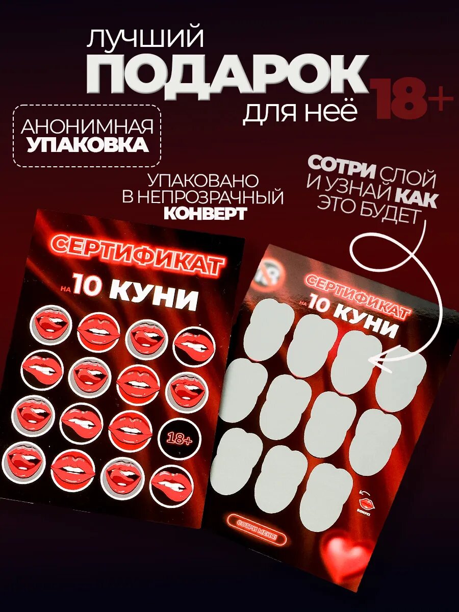 Қате порно көру