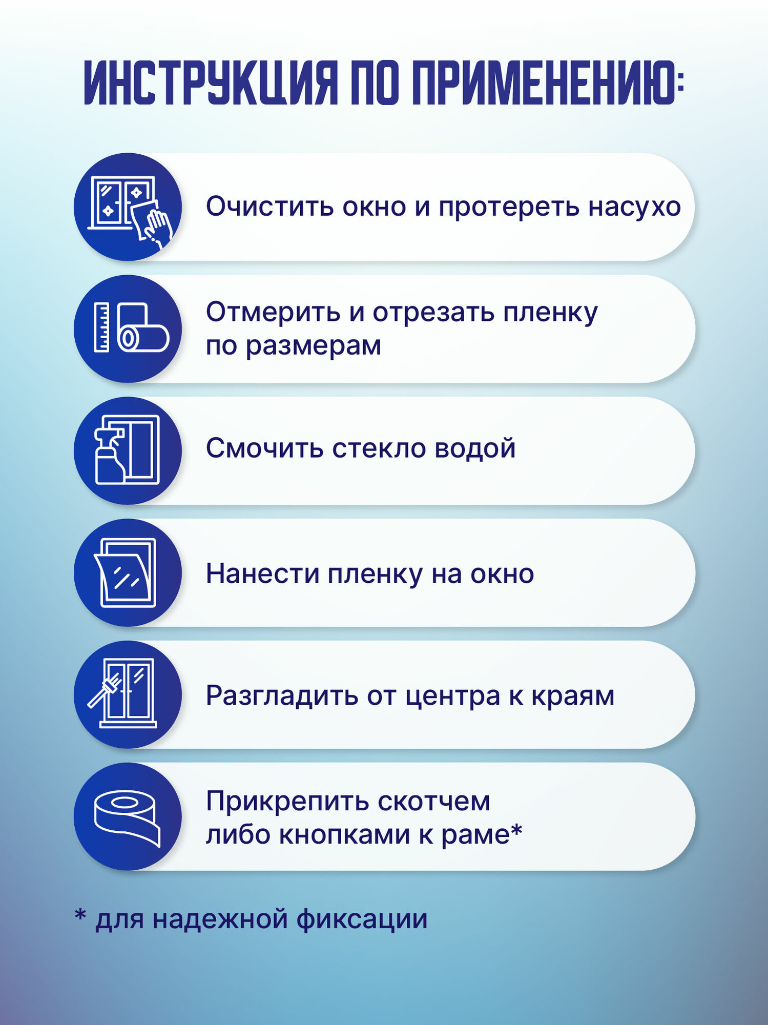 Солнцезащитная пленка на окно 60 * 300 см, 2 шт — фото 1