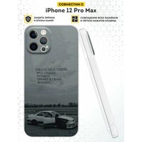 Силиконовый чехол DesignOnCase, для iPhone 12 Pro Max, с принтом Nissan, прозрачный, с защитой камеры