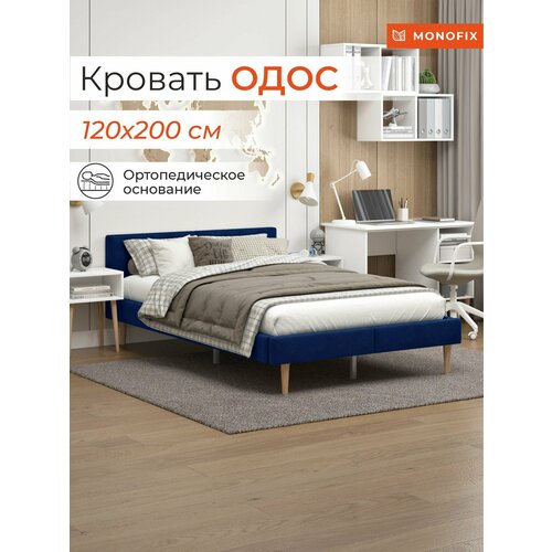 Кровать одос 120х200, велюр синий №26
