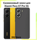 Черный матовый cиликоновый чехол для Xiaomi Poco X7 PRO 5G / Ксяо...