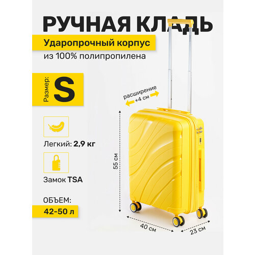 фото Чемодан impreza, 50 л, размер s, желтый