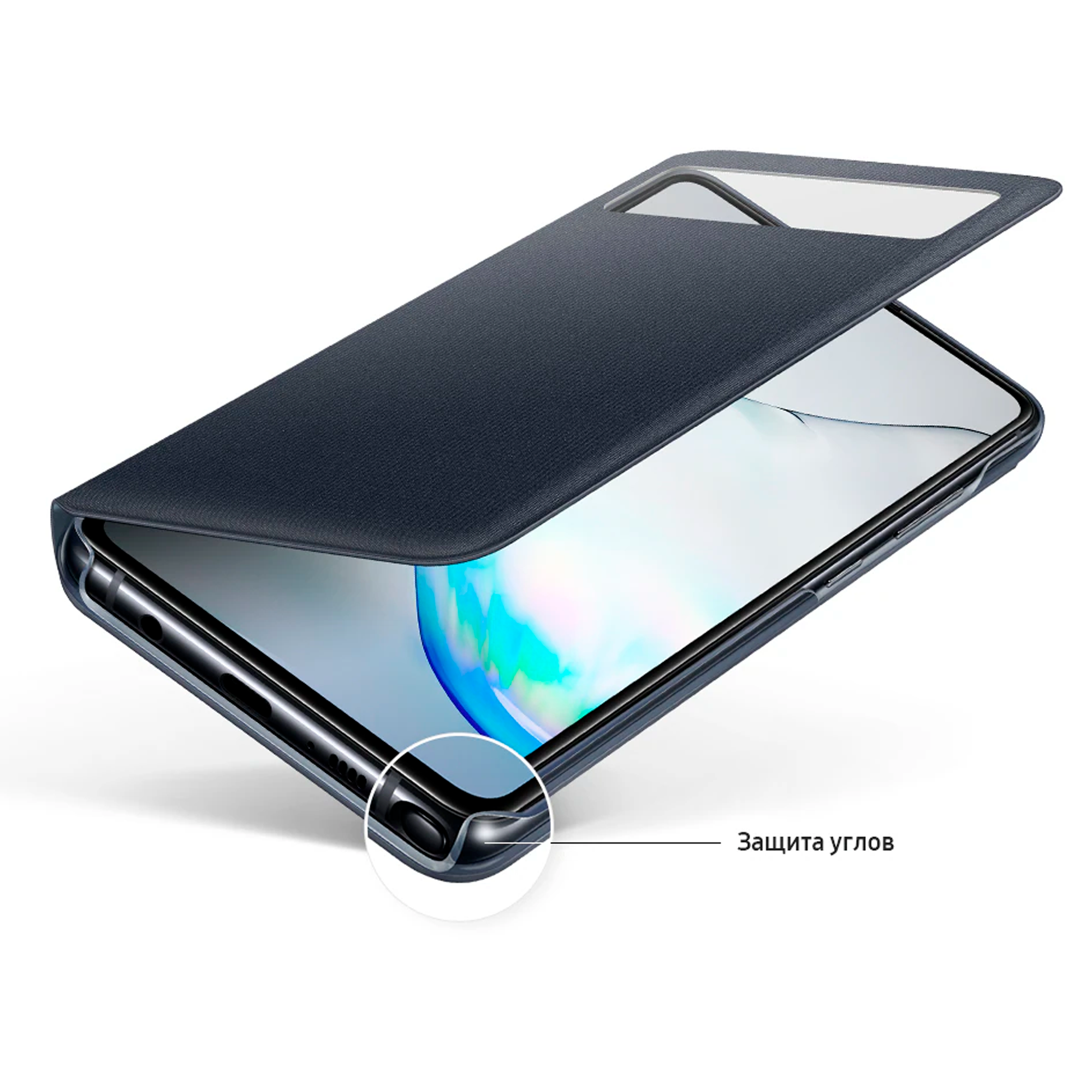 Чехол (флип-кейс) Samsung для Samsung Galaxy Note 10 Lite S View Wallet Cover черный (EF-EN770PBEGRU) - фото №8