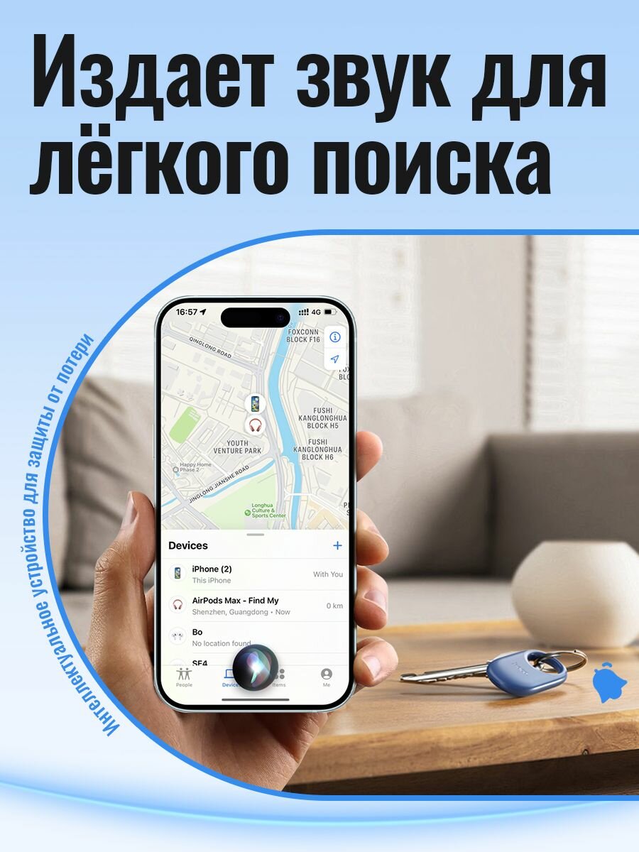 Трекеры И Медальоны Для Животных Xiaomi GPS Трекер HOCO Tag E94 работает только с iOS, черный