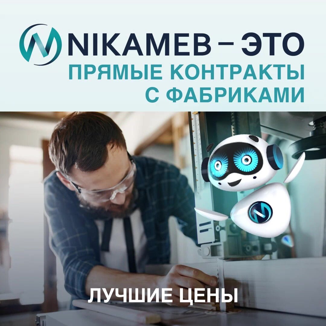 Прихожая МС "Тео" ПР-01, ЛДСП (дуб сонома/белый), 96х36х196 см — фото 1