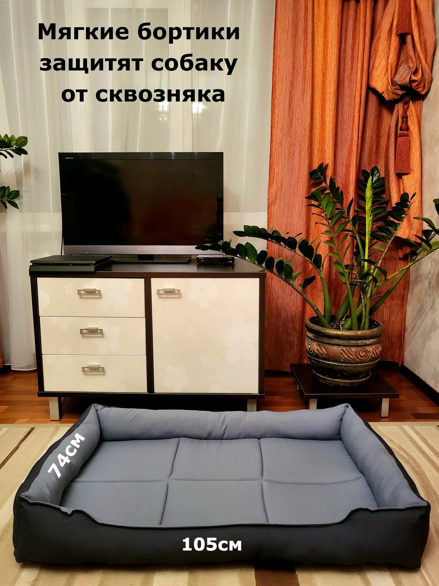 Лежанка для собак, для крупных и средних пород, для больших собак, размер 105х74 см — фото 1