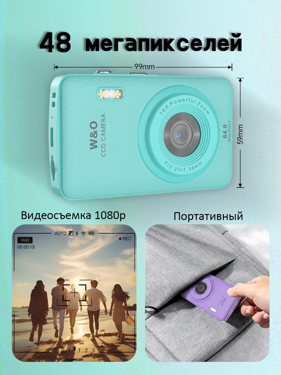 Мини цветной цифровой фотоаппарат Цифровой компактный фотоаппараты — фото 1