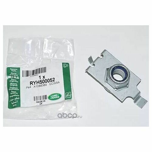 Гайка Land Rover RYH500052