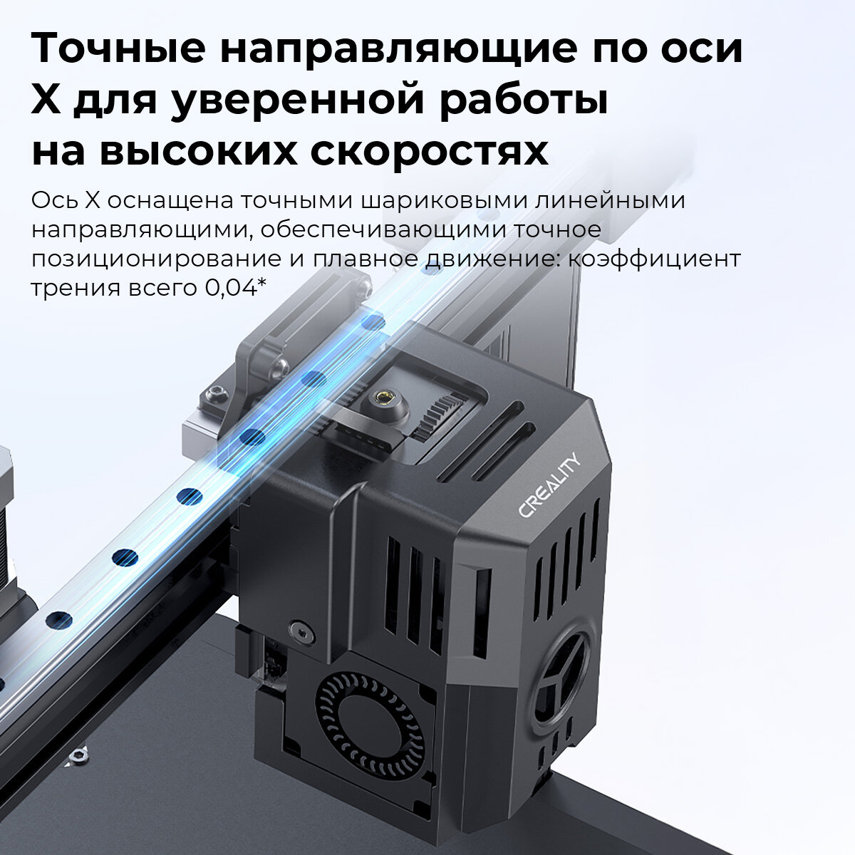 3D Принтер Creality3D Ender-3 V3 KE，3 способа печати，500 мм/с — фото 1