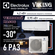 Тепловой насос воздух-воздух Electrolux Viking 2.0 EACS/I-24HVI/N8_21Y
