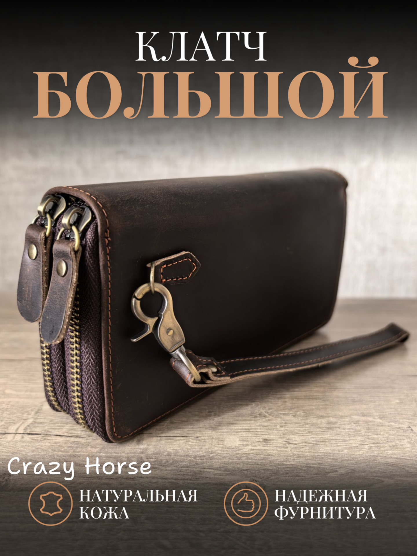 Портмоне KESHBAG