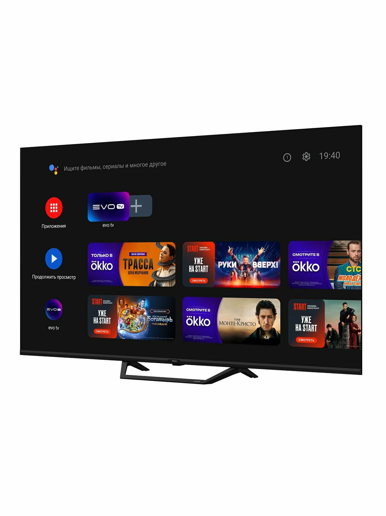 Телевизор HQLED Haier 50 Smart TV S2 Pro, 50", 4K UHD 3840 x 2160, Android TV 11.0