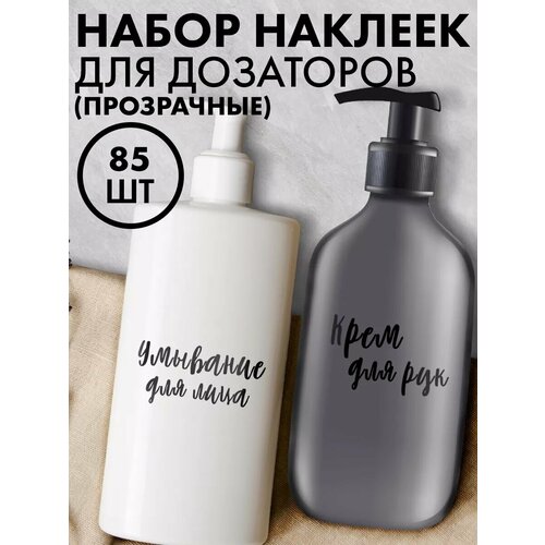 фото Влагостойкие наклейки на дозаторы