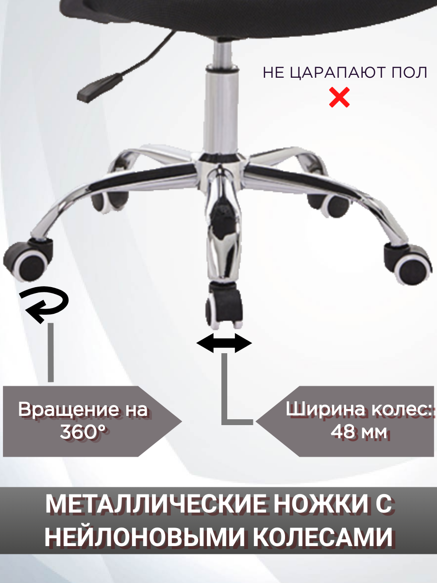 Офисное кресло на колесах, максимальная нагрузка 120 кг, регулируемая высота сиденья, цвет спинки черный — фото 1