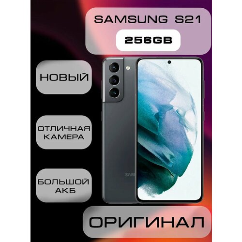 Смартфон Samsung Galaxy S21 5G 8256 ГБ nano SIM Серый фантомSPACE GREY 24790₽