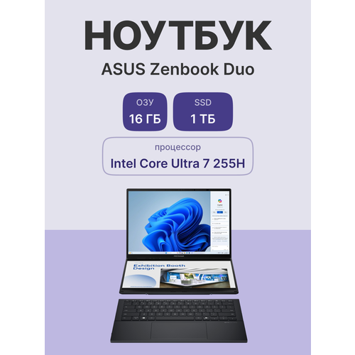 Ноутбук ASUS Zenbook Duo Touch UX8406CA-QL221W 1414 90NB14X1-M00C70 189340₽