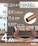 Труба медная 3/4" (18,5 мм) 13 метров Ballu Olympic