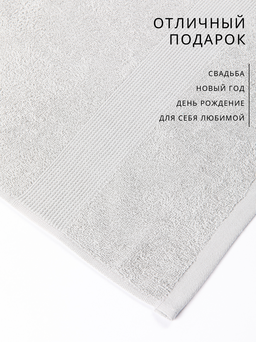 Полотенце банное махровое Ночь Нежна набор 4 шт. серый — фото 1