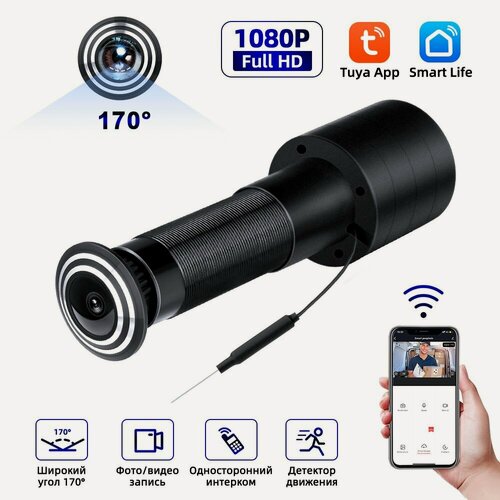 Изображение товара Видеоглазок для входной двери 2.4G&5G WiFi,170Широкий угол,1920x1080, Обнаружение движения, Видеозапись