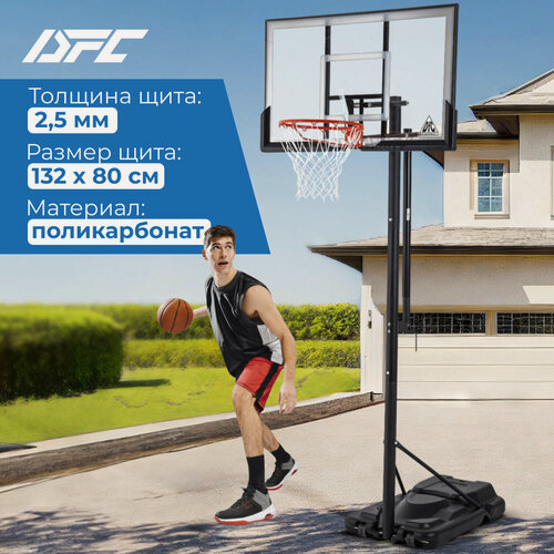 Изображение товара Баскетбольная мобильная стойка DFC STAND52P 132x80cm поликарбонат раздижн. рег-ка (два короба)