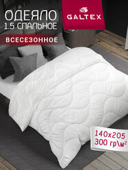 Одеяло Galtex, всесезонное, 1.5 спальный размер, плотность 300г/м², стеганое