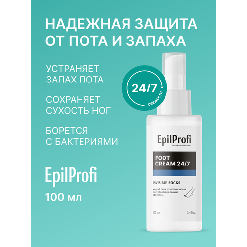 EpilProfi Жидкий тальк для ног от пота и запаха с антибактериальным эффектом 247 281₽