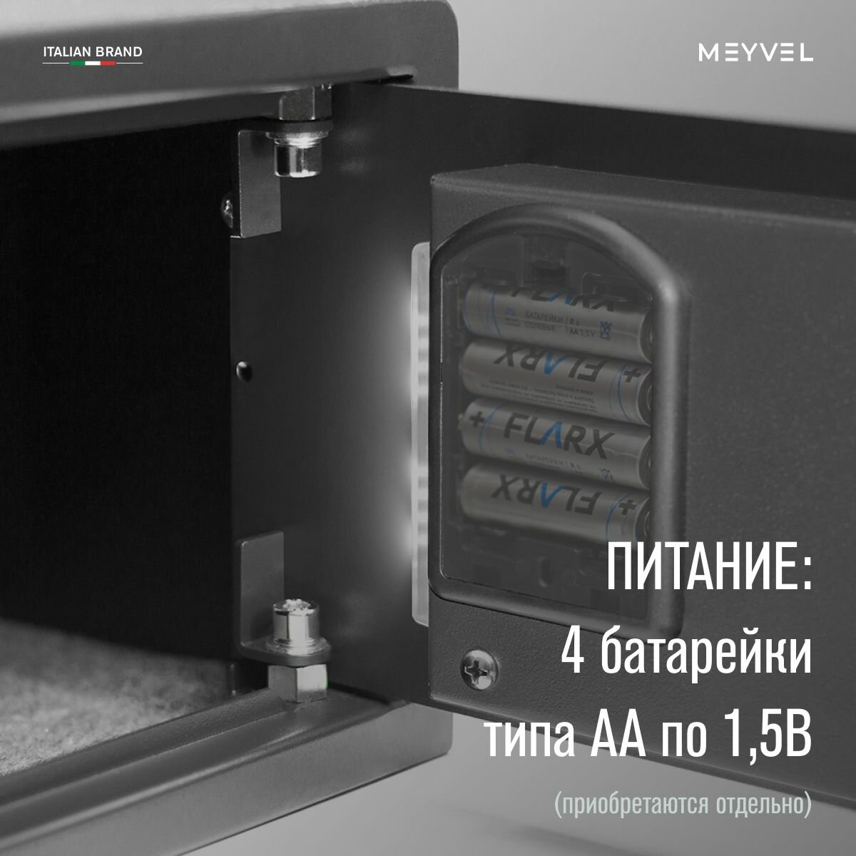 Огнестойкие материалы в конструкции сейфа