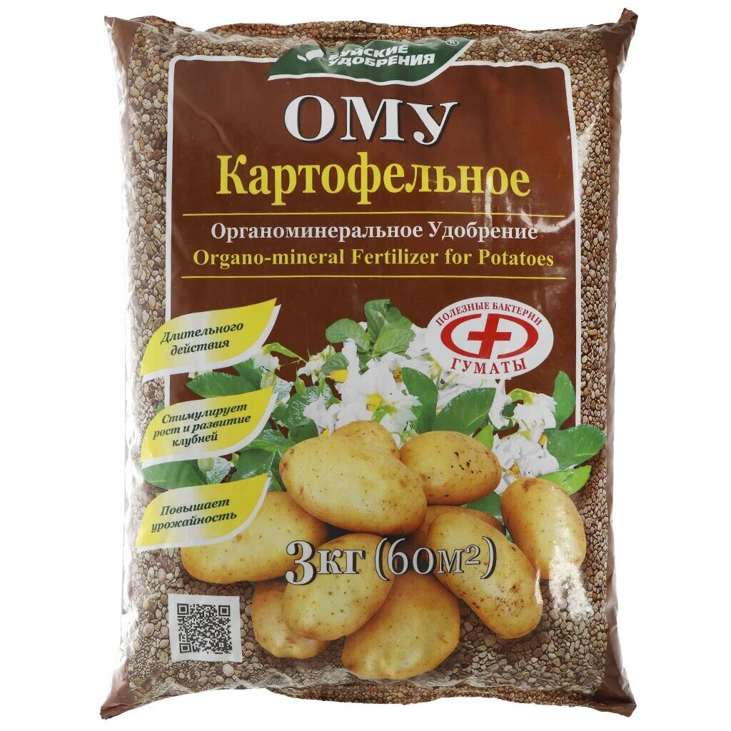 Удобрение для картофеля Буйский химический завод Картофельное органоминеральное гранулы 3 кг