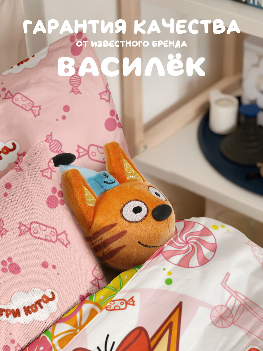 Детское постельное белье Василек юниор, Бязь, 100% хлопок, Три кота, Карамелька — фото 1