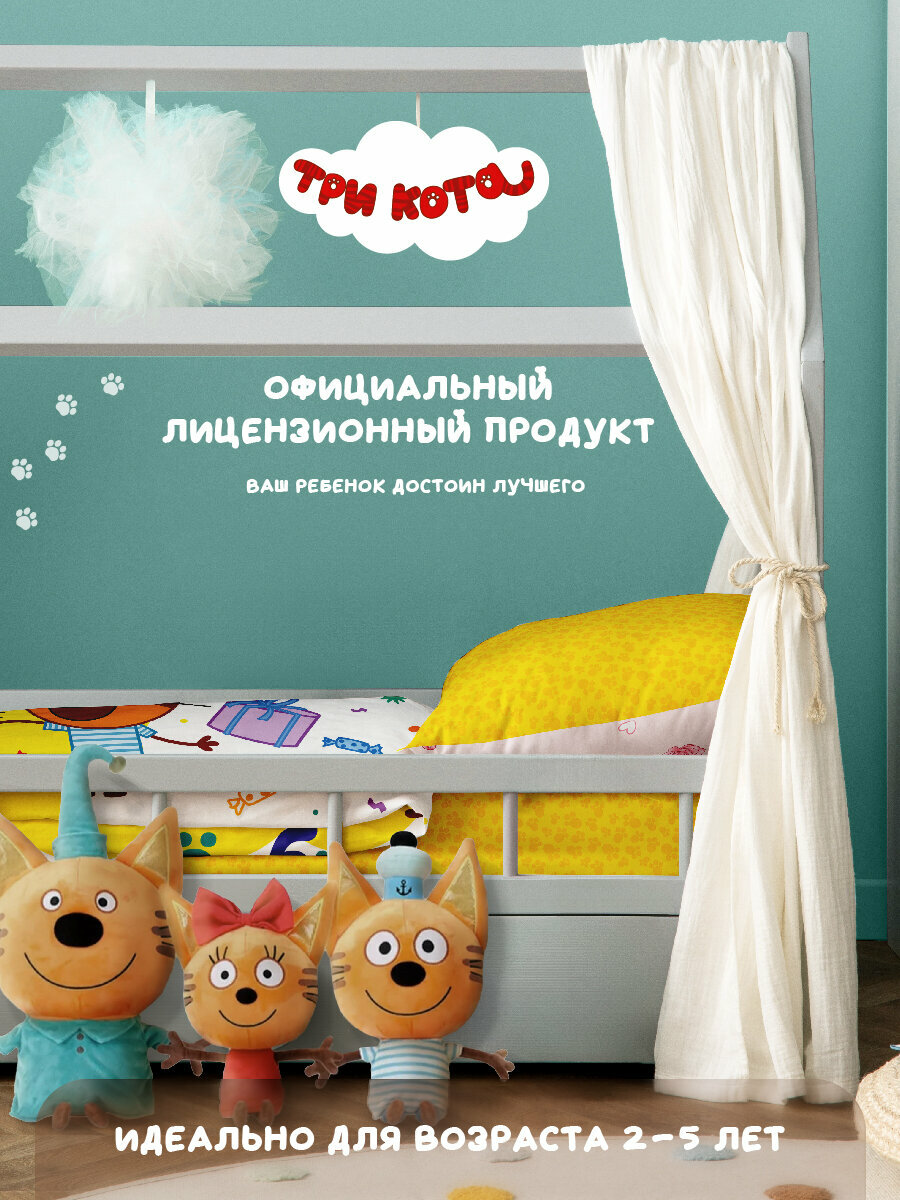 Детское постельное белье Василек юниор, бязь, 100% хлопок, Три кота — фото 1